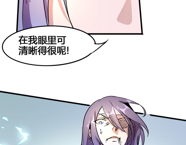 第94话 第四剑22