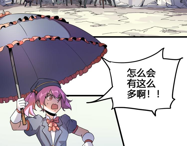 第94话 第四剑3