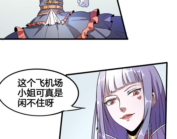 第94话 第四剑4