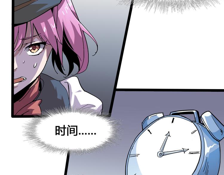 第94话 第四剑45