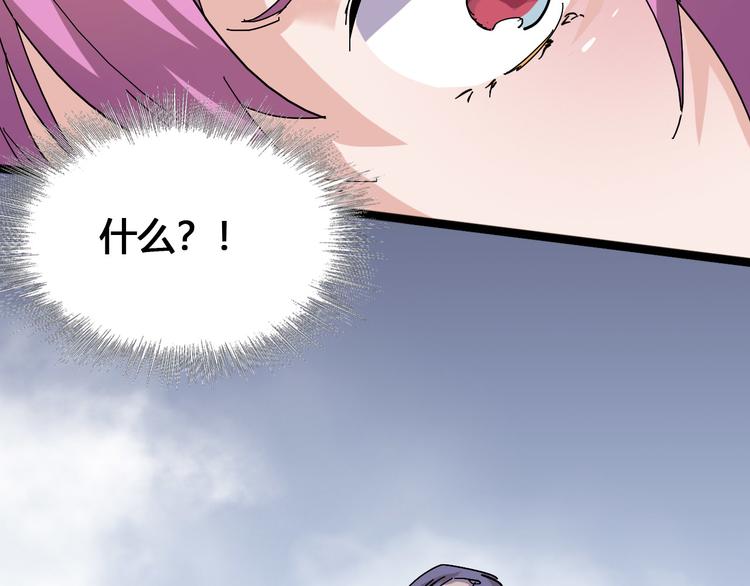 第94话 第四剑48