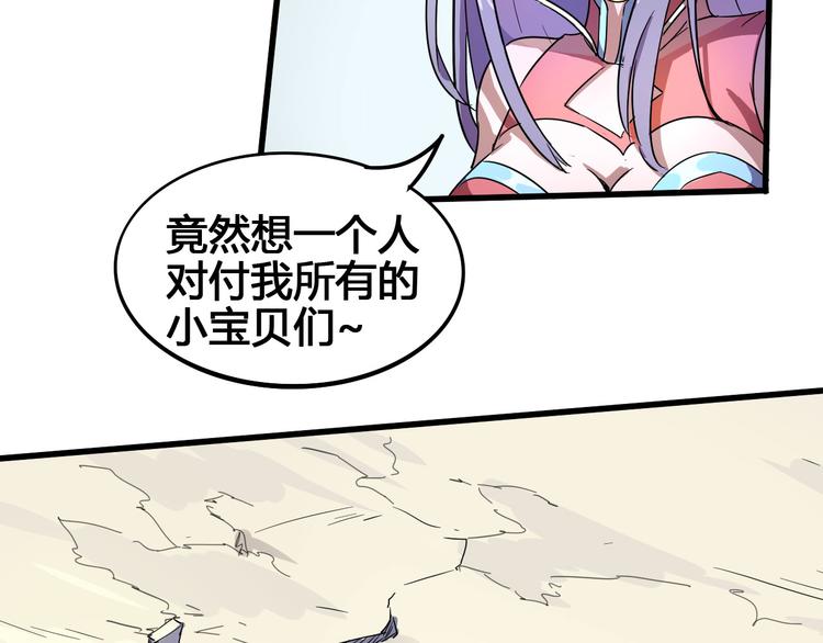 第94话 第四剑5
