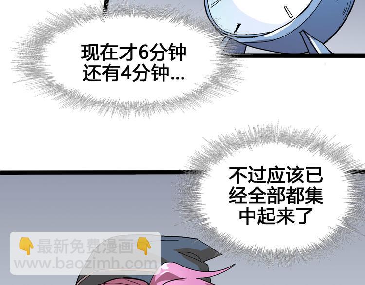 第94话 第四剑50