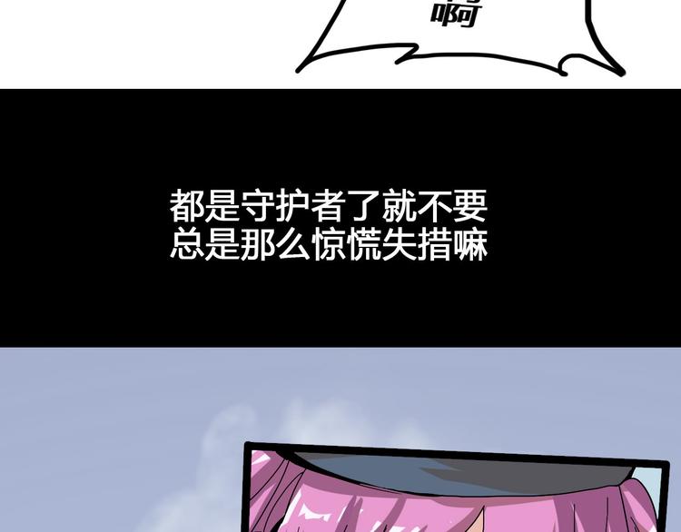 第94话 第四剑65