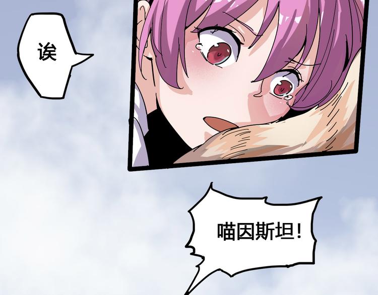 第94话 第四剑66