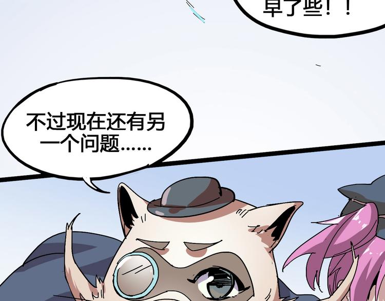 第94话 第四剑68