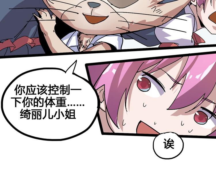 第94话 第四剑69