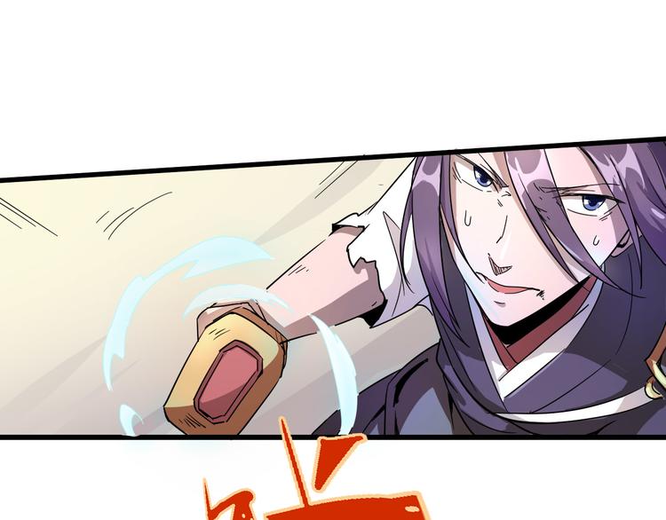 第94话 第四剑7