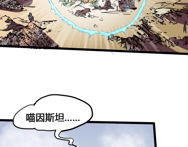 第94话 第四剑72