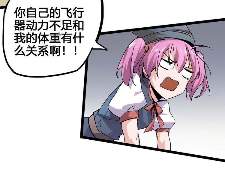 第94话 第四剑74