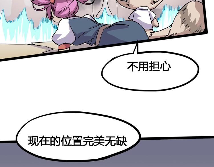 第94话 第四剑76
