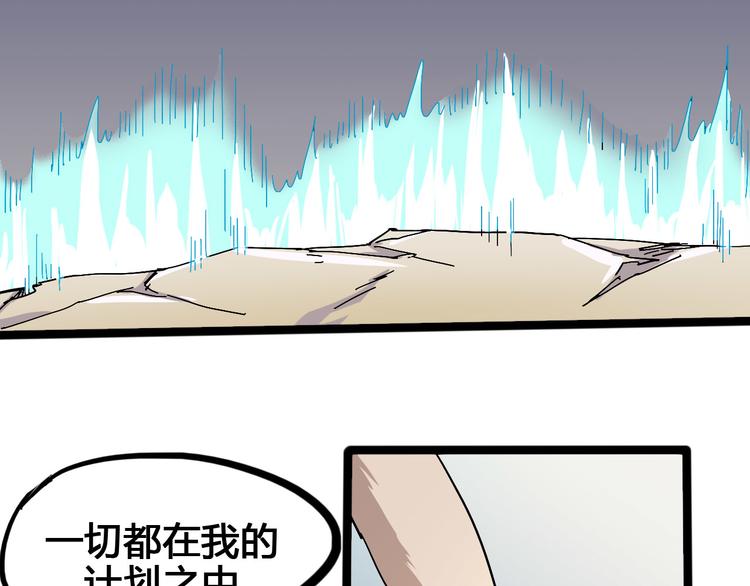 第94话 第四剑77