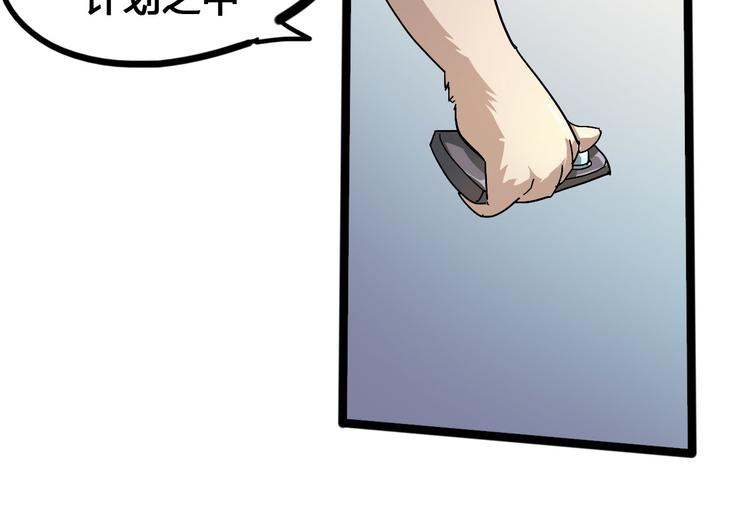 第94话 第四剑78
