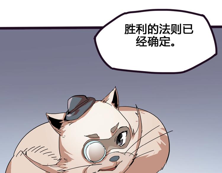 第94话 第四剑79