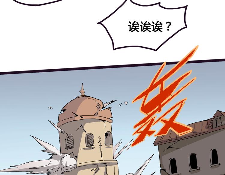 第94话 第四剑81