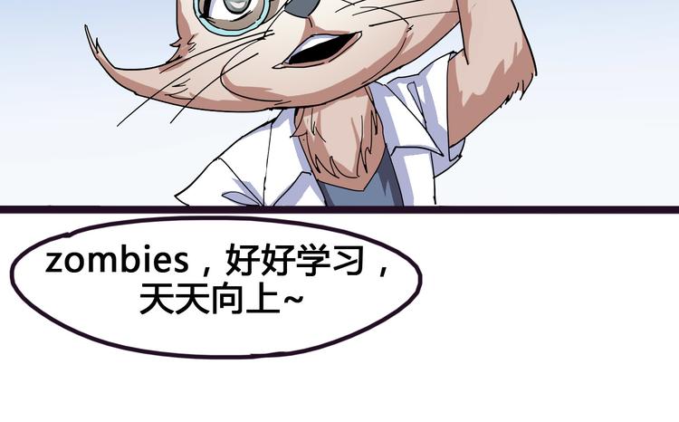 第94话 第四剑90