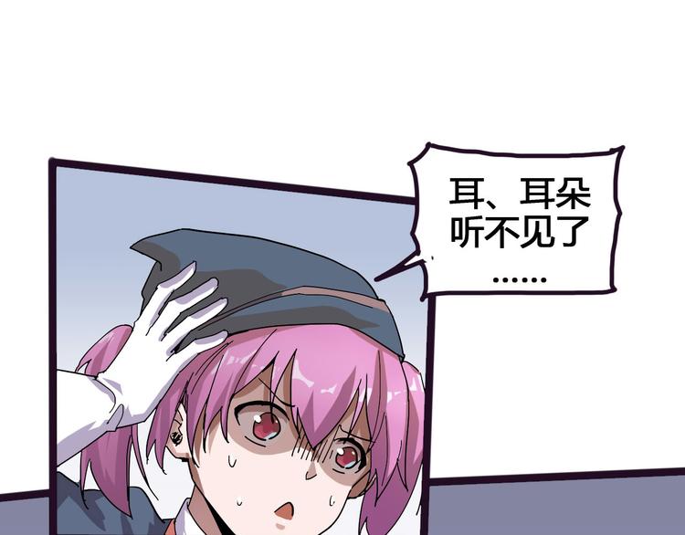 第94话 第四剑91