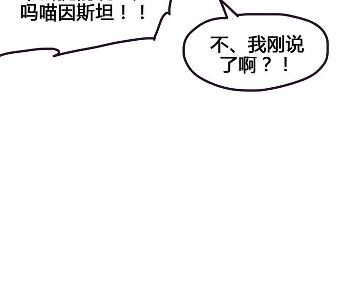 第94话 第四剑93