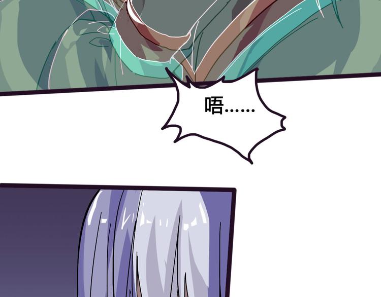 第94话 第四剑95