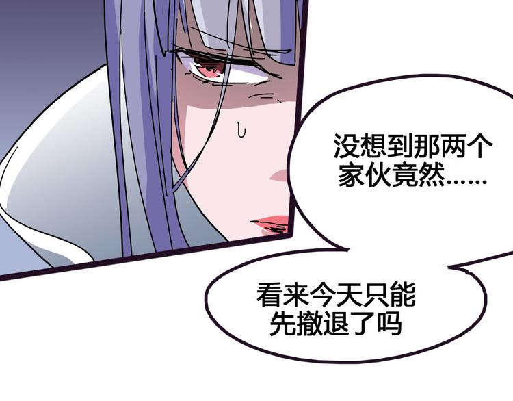 第94话 第四剑96