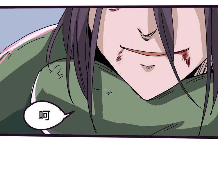 第94话 第四剑97