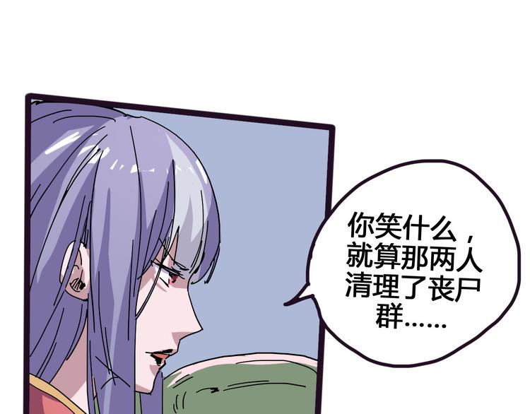 第94话 第四剑98
