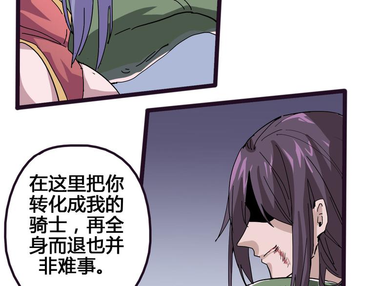 第94话 第四剑99