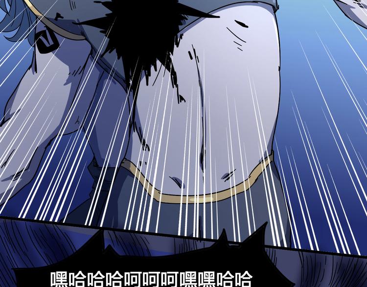第99话 创造技100