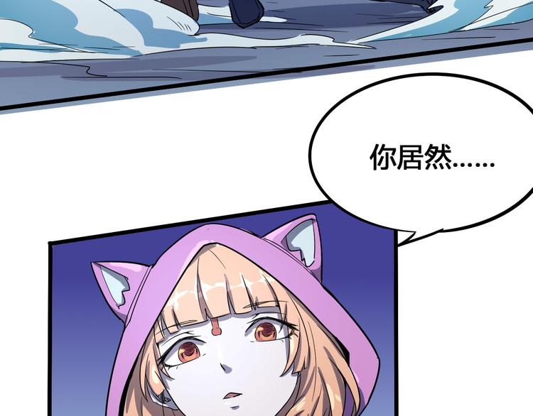 第99话 创造技102