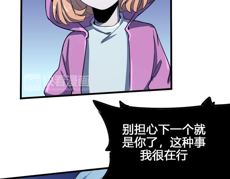 第99话 创造技103