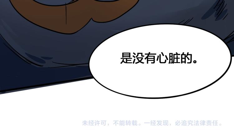 第99话 创造技118