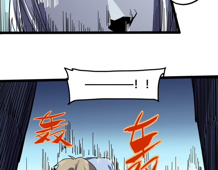 第99话 创造技12