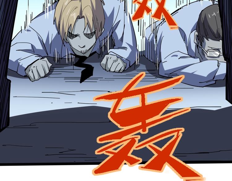 第99话 创造技13