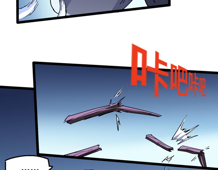 第99话 创造技21