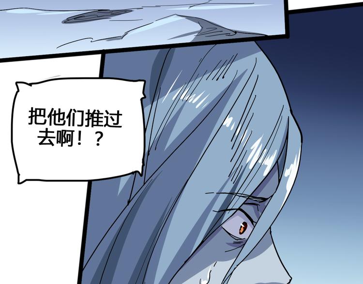 第99话 创造技28