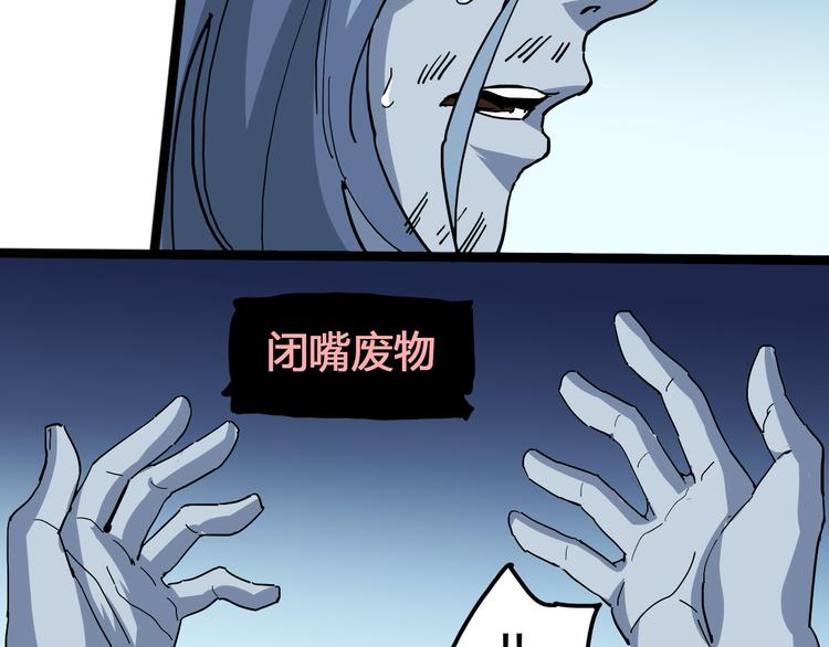 第99话 创造技29