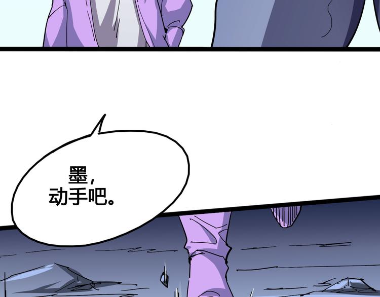 第99话 创造技3