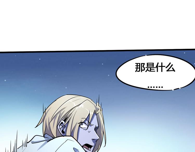 第99话 创造技33