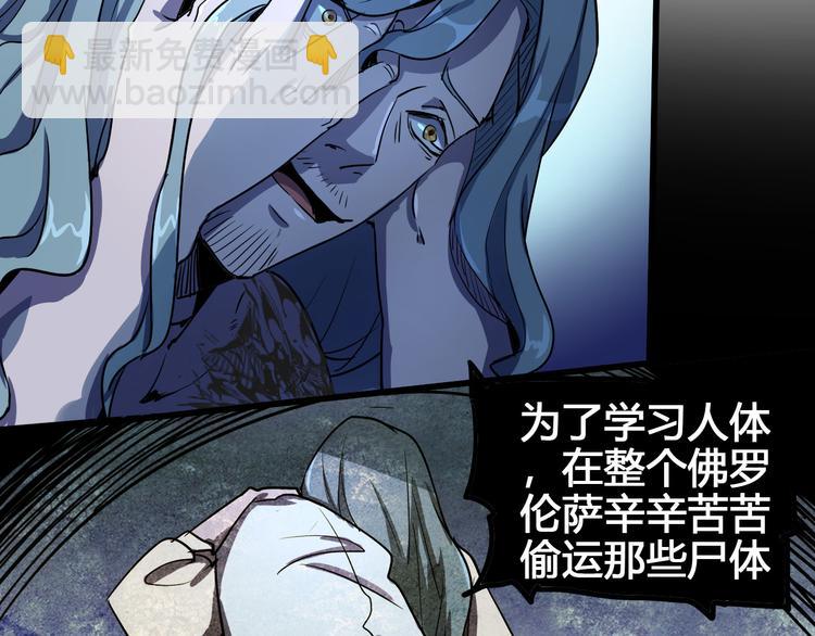 第99话 创造技37