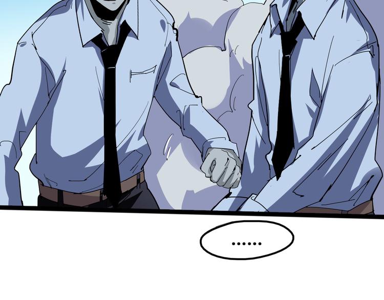 第99话 创造技5