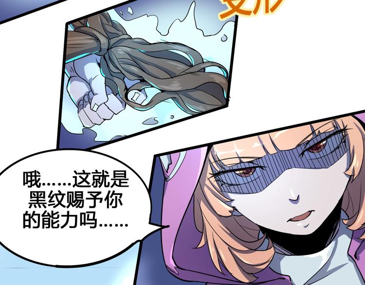 第99话 创造技57