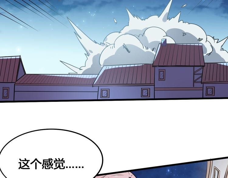第99话 创造技65