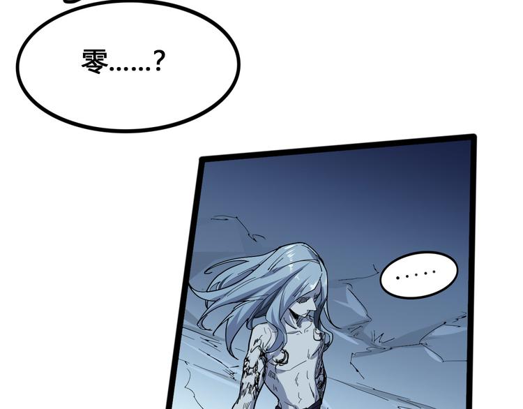 第99话 创造技69