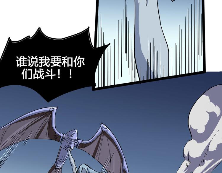 第99话 创造技76