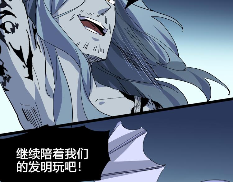 第99话 创造技78