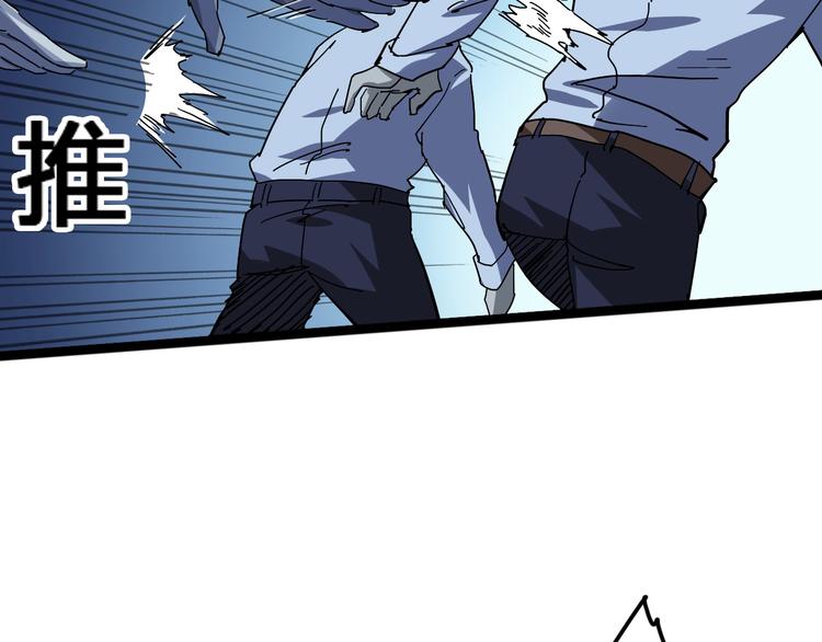 第99话 创造技8