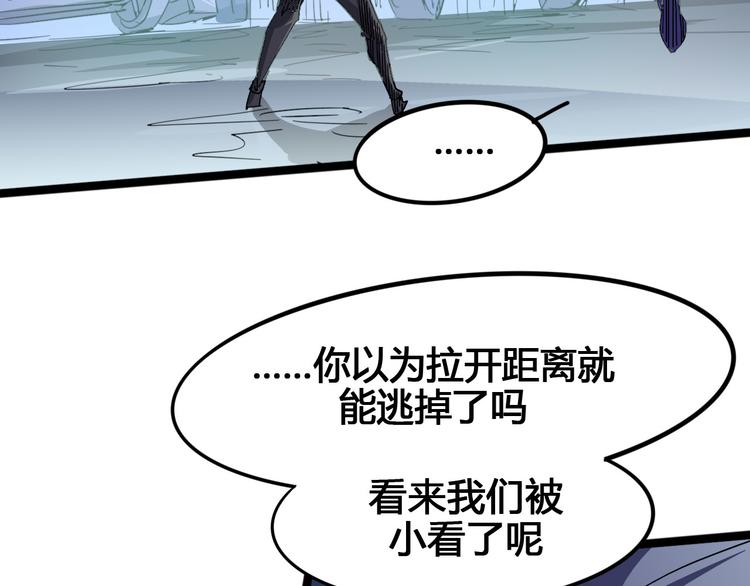 第99话 创造技80