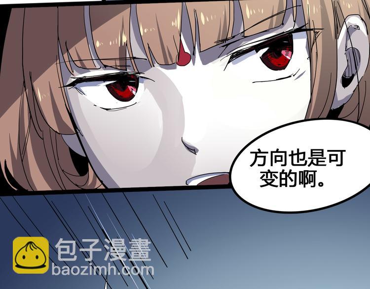 第99话 创造技82