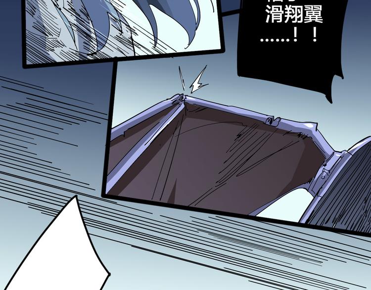 第99话 创造技85