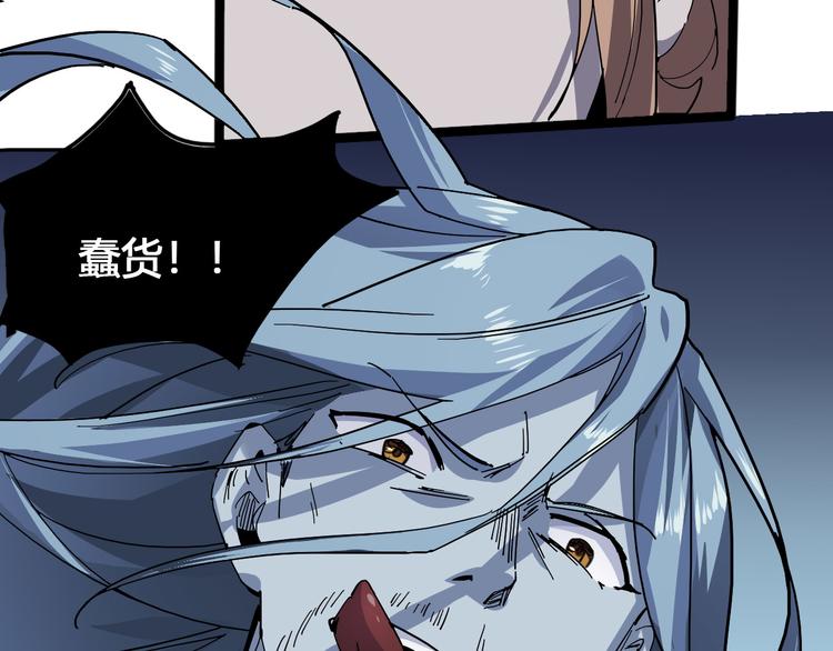 第99话 创造技91
